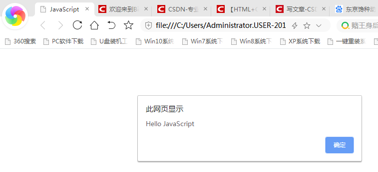 【HTML+CSS+JavaScript】基本操作思想欢迎来到Bin的博客-