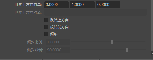 咸鱼Maya笔记—路径动画