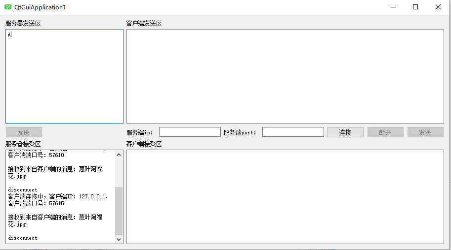 基于Open CV的植物图像分类识别项目