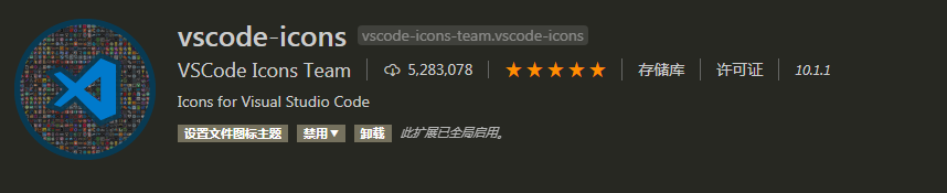 Vscode-icons