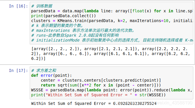 大数据平台架构实验五---Spark分布式内存计算大数据charon的博客-