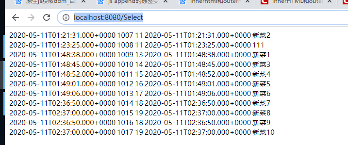 JAVA简单的查询并在页面上显示java等我优秀yC的博客-