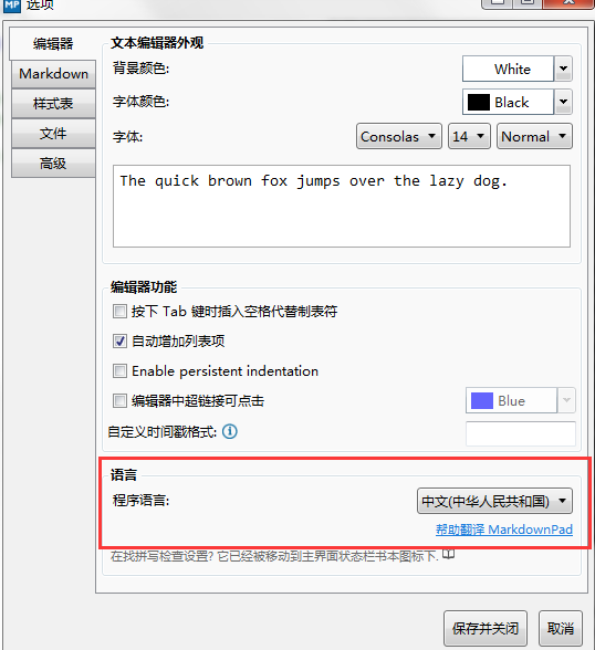 markdown中插入本地相对路径下的图片无法在实时预览中显示问题