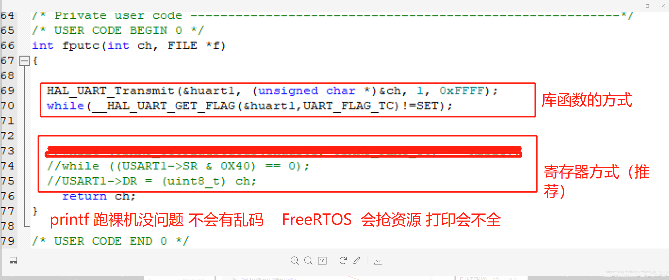 STM32HAL库学习技巧1：基于STM32CubeMX printf重定向嵌入式IDEAT科技的博客-