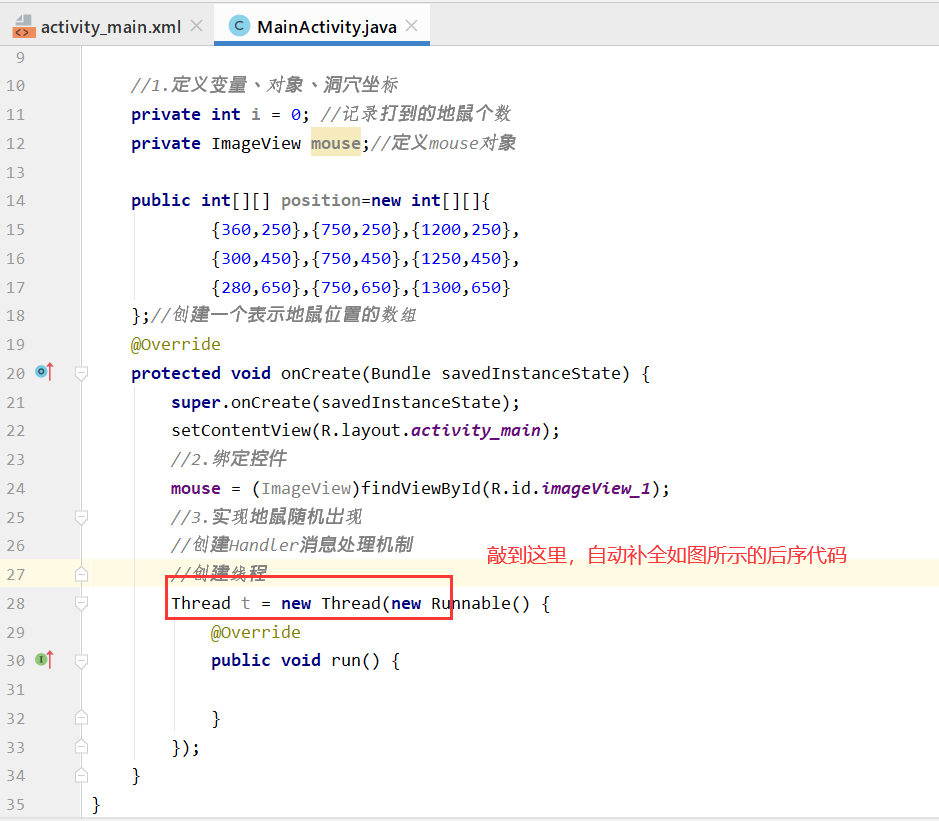 Android学习04（打地鼠小游戏App源码+提示框Toast+提示窗口Dialog+菜单Menu+下拉框Spinner