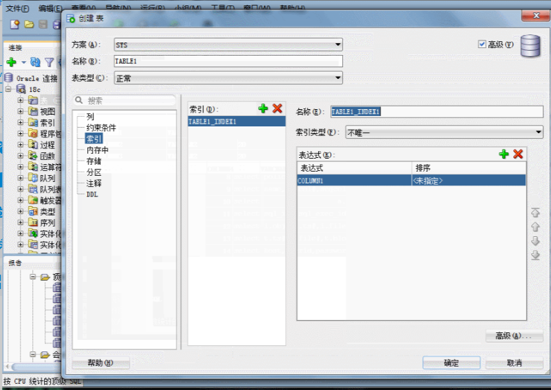 sqldeveloper如何连接数据库_sql数据库查询工具