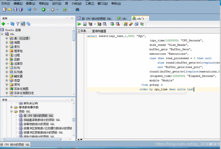 sqldeveloper 工具的使用——连接数据库的介绍_sqldeveloper 调试器接受了端口 53881 上的数据库连接-CSDN博客