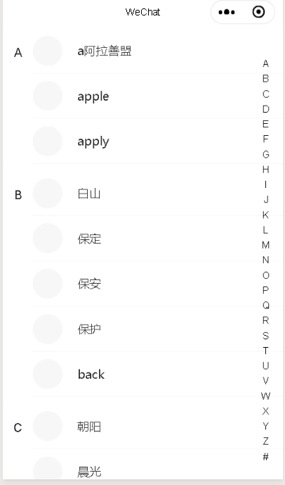好用的通讯录小程序 watermark,type_ZmFuZ3poZW5naGVpdGk,shadow_10,text_aHR0cHM6Ly9ibG9nLmNzZG4ubmV0L3FxXzMzNTgzMDY5,size_16,color_FFFFFF,t_70