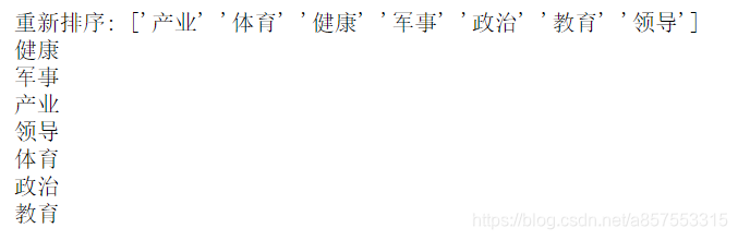 LabelEncoder_labelencoder()批量转换-CSDN博客