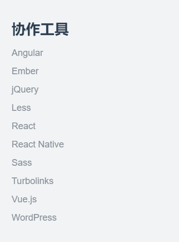 Bootstrap font-awesome 图标库最强指南来啦！！！javascriptweixin44984664的博客-