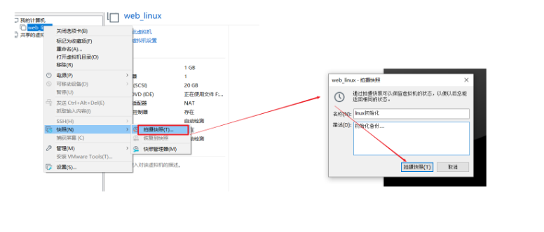 Linux 简述与基础命令javaRegino的博客-