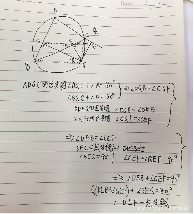 平面几何 用四点共圆证明西姆松定理 Sitelist的博客 Csdn博客 西姆松定理的证明四点共圆 平面几何 用四点共圆证明西姆松定理 Sitelist的博客 Csdn博客 西姆松定理的证明四点共圆