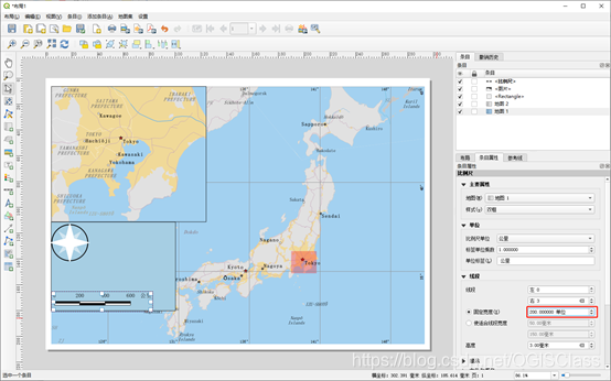 调整比例尺样式