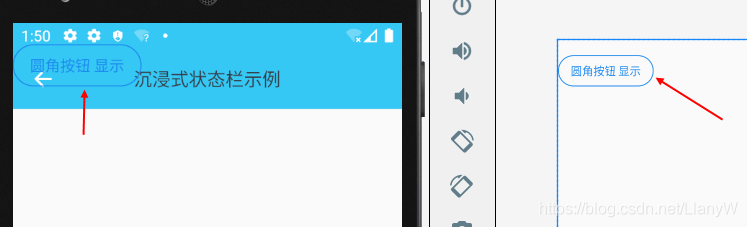 QMUI Android 圆角按钮使用 QMUIRoundButton