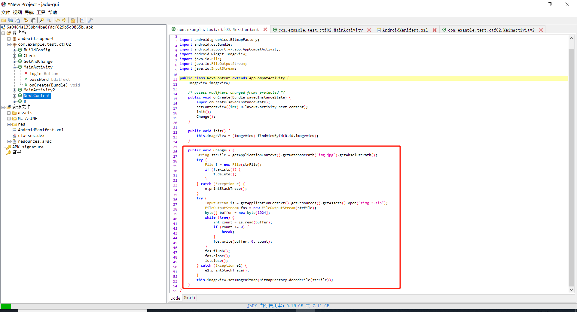 攻防世界 CTF mobile 高手进阶《基础android》_ctf基础android-CSDN博客