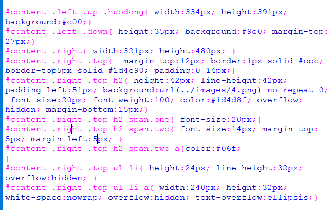 學習html5語言06