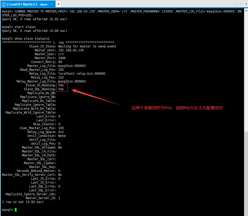 MySQL MySQL主从配置——一主一从_mysql一主一从_楚瑞涛的博客-CSDN博客
