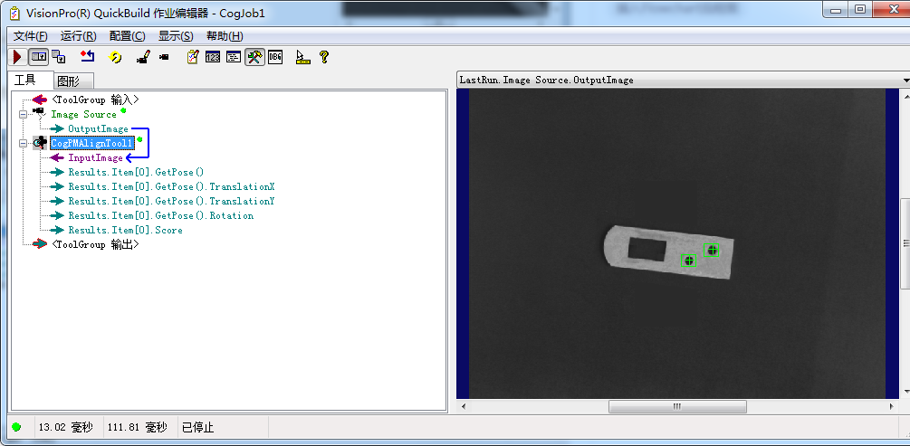6 Cogpmaligntool 使用教程 极客分享