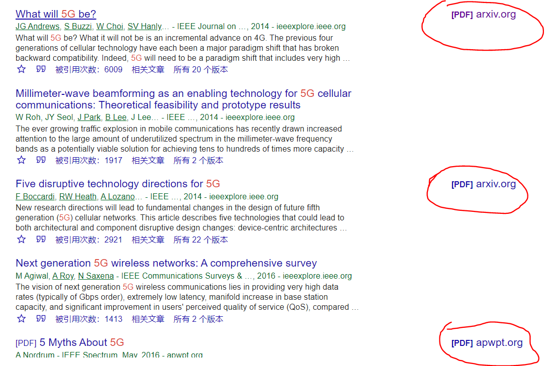 如何使用sci Hub下载文献 好好学习 天天向上的博客 Csdn博客