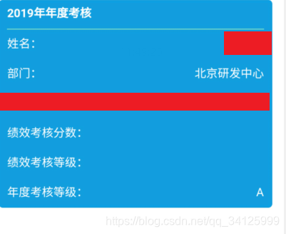 【某为】【OD】亲身45天吐血经历!!!!!!javaqq34125999的博客-