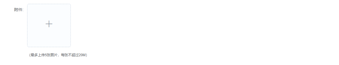 element-ui, upload组件的显示与隐藏以及图片大小的控制uiweixin47711284的博客-