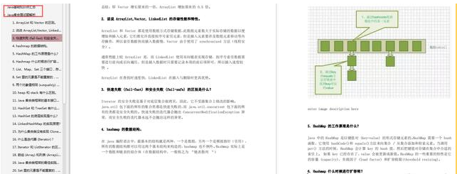 2020年5月中旬面试总结，至今最全的Java程序员高频面试知识点解析笔记面试m046995061的博客-