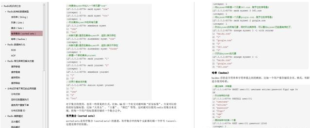 2020年5月中旬面试总结，至今最全的Java程序员高频面试知识点解析笔记面试m046995061的博客-