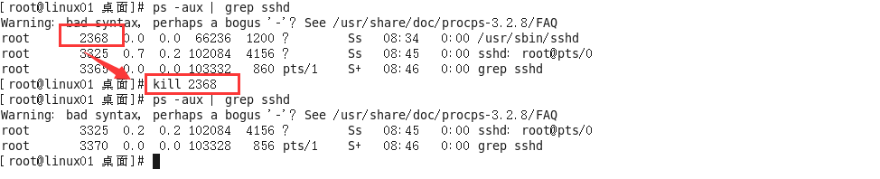 Linux中的进程管理总结操作系统qq45048713的博客-