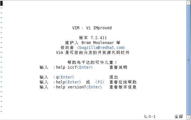 linux 解决用yum卸载软件再次装该软件装不上的问题