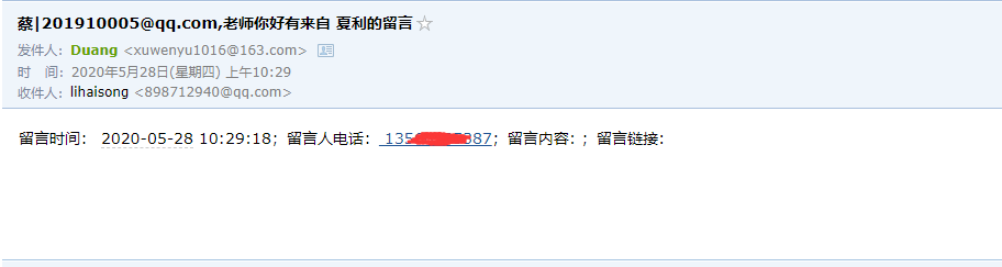 phpmailer发送邮件(QQ企业邮箱和163邮箱)