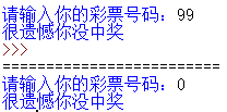 python学习笔记十三条件表达式应用pythonyyyLoki-
