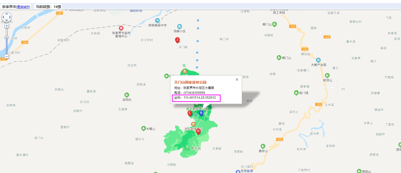 NASA发布NASADEMHGT及下载方式——从珠穆朗玛峰和天门山说起其他qq46071146的博客-