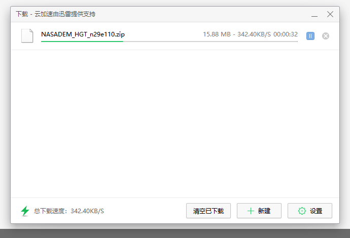 NASA发布NASADEMHGT及下载方式——从珠穆朗玛峰和天门山说起其他qq46071146的博客-