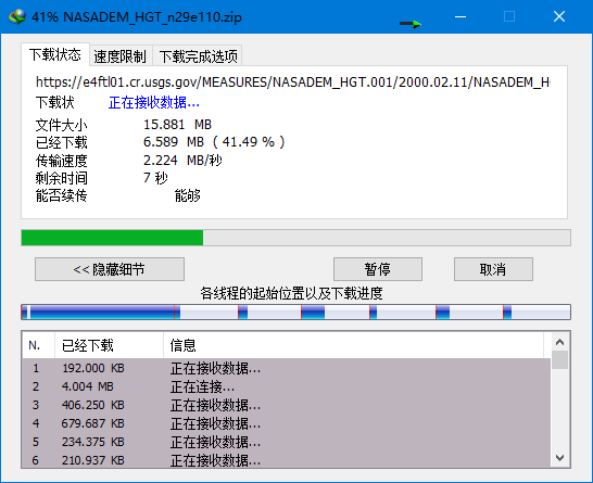 NASA发布NASADEMHGT及下载方式——从珠穆朗玛峰和天门山说起其他qq46071146的博客-