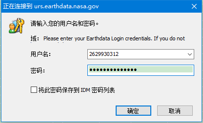 NASA发布NASADEMHGT及下载方式——从珠穆朗玛峰和天门山说起其他qq46071146的博客-