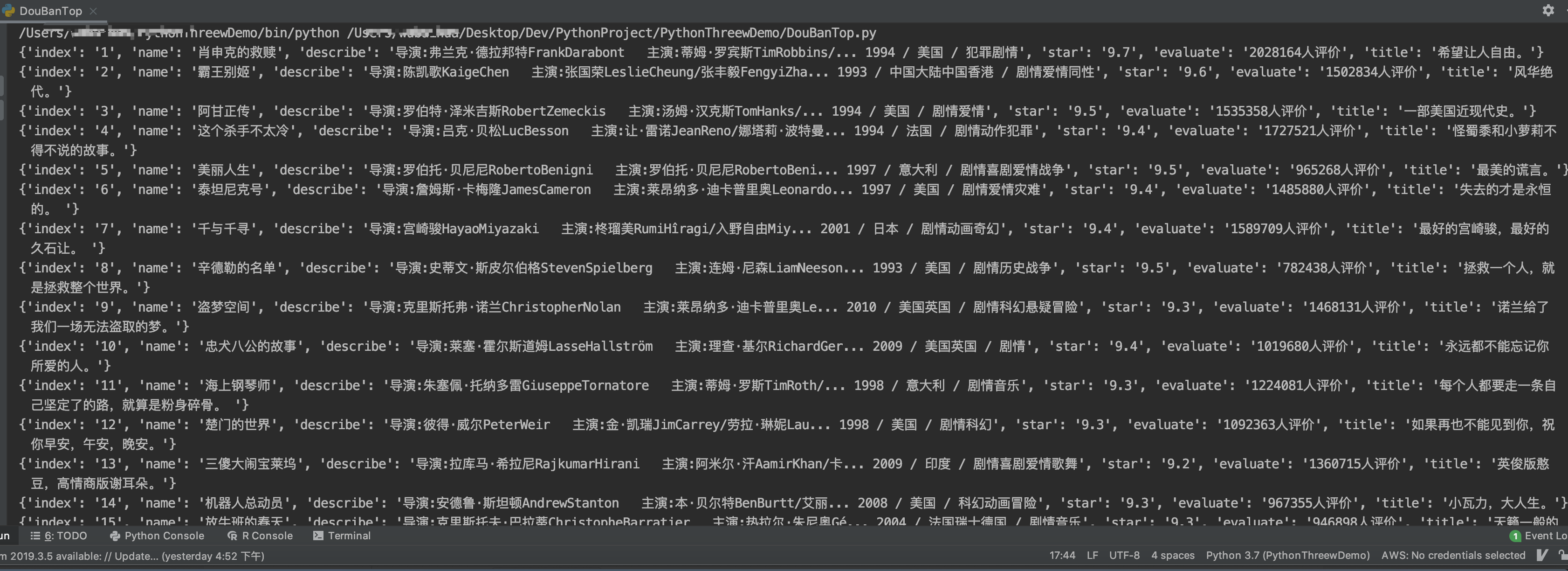 关于Python3爬虫抓取豆瓣电影的案例-利用正则表达式