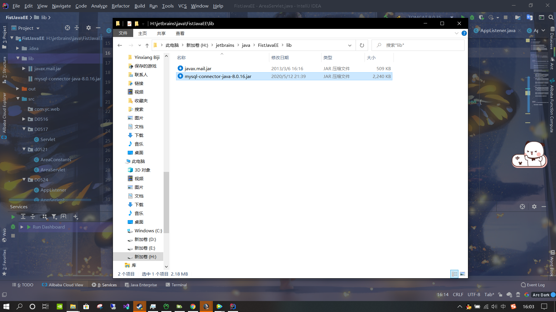 Java连接，操作MySQLjavaqq44737094的博客-
