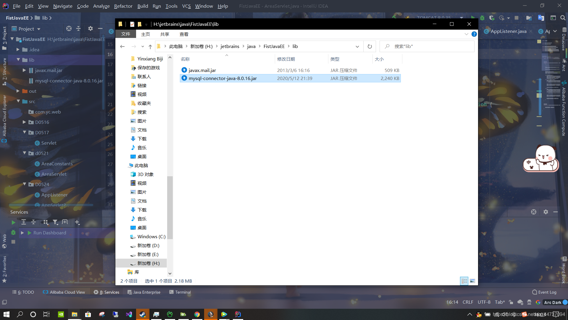 Java连接,操作MySQLjavaqq44737094的博客-