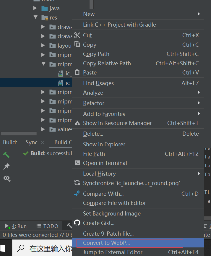 一篇文章带你学会——Gradle本地化构建技巧-CSDN博客