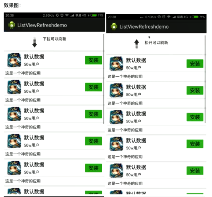 Android复习09【内容提供者、音乐播放器】移动开发卢已好运哒~-