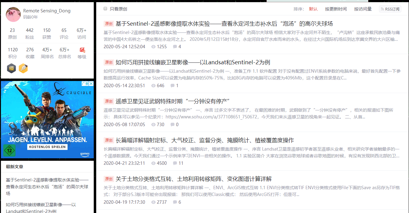 NASA发布NASADEMHGT及下载方式——从珠穆朗玛峰和天门山说起其他qq46071146的博客-