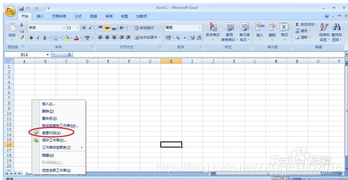 Excel Vba Visual Basic 编程入门 清平の居士馆 程序员信息网 程序员信息网