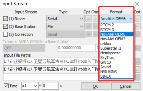 RTKLIB MANUAL 之 Instructions 第一部分_rtklaunch-CSDN博客