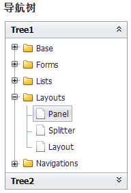 导航树