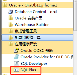 六 Oracle客户端工具介绍 Harm灬小海的博客 Csdn博客 Oracle用什么客户端