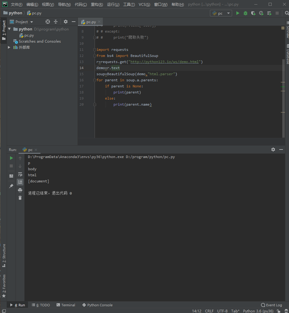 四小时学python爬虫爬取信息系列(第二天)(全是干货)爬虫visualeagle的博客-