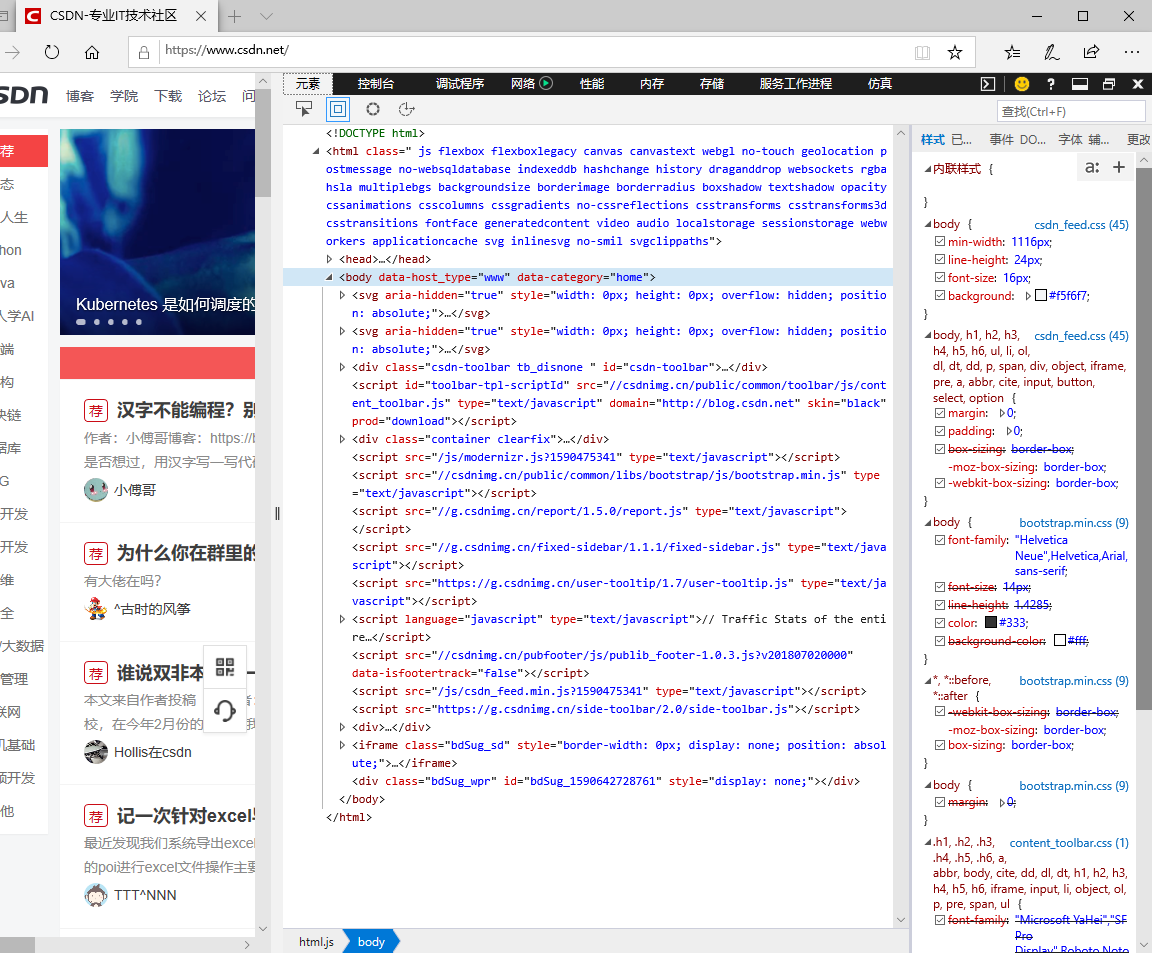 四小时学python爬虫爬取信息系列(第二天)(全是干货)爬虫visualeagle的博客-