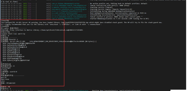 Linux和windows下的springboot集成海康威视摄像头，解决linux加载不到库javaweixin45417211的博客-