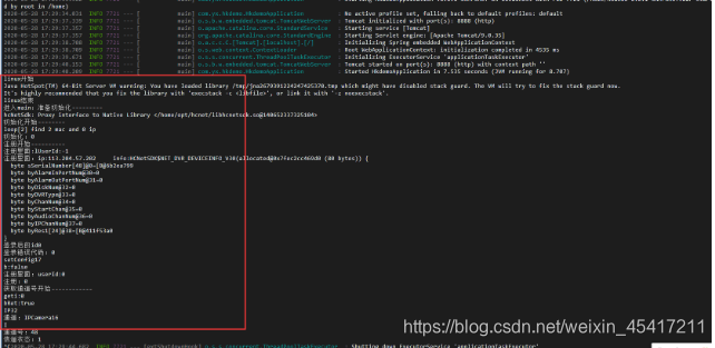 Linux和windows下的springboot集成海康威视摄像头,解决linux加载不到库javaweixin45417211的博客-